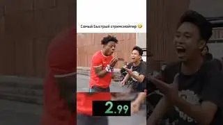 😭 ISHOWSPEED БЫЛ ОЧЕНЬ БЫСТРО ЗАСТРИМСНАЙПЛЕН #ishowspeed #перевод #озвучка