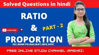 Ratio and Proportion solved questions in hindi | Best Tricks | Part - 2