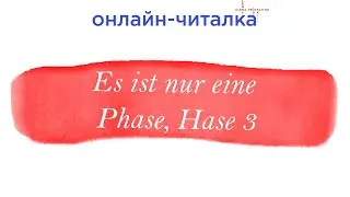 Das ist nur eine Phase, Hase 3