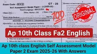 💯real Ap 10th class English self assessment 2 model paper and answer 2025|10th fa2 English paper2025