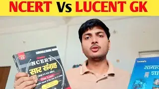 NCERT सार संग्रह vs Lucent | Bihar Daroga 2025 के लिए सबसे Best Book कौन सी है?