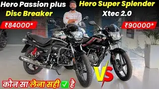 New Hero Passion Plus vs Hero Super Splendor XTEC 2.0 | Detailed Comparison