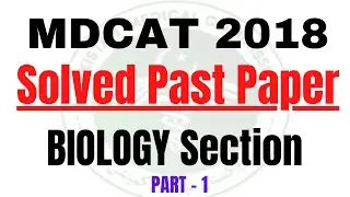 MDCAT Past Paper Solved 2018 | MDCAT 2018 Paper Solved | PMC 2018 paper solved | Mirza Academy