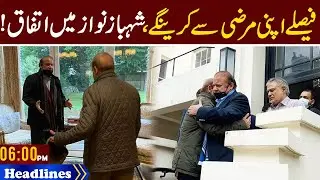 PNN News Headlines | 06:00 PM | 10 NOV 2022 | PNN News