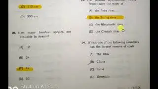 FOREST RANGER SOLVE PAPER