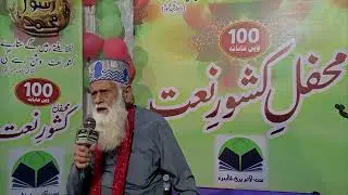 Likhna Hai Mujhe Syed e Walaa Ka Qaseeda - Zaki Qureshi | Legend Naat Poet | New Naat Poetry 2025