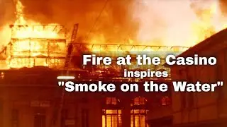 4 декабря 1971 года: «Smoke on the Water», вдохновлённая пожаром на концерте в казино Монтрё