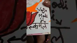 Vote for Modi