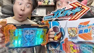 久々おもちゃレビュー♪カードで変身！【仮面ライダーガッチャード】DXガッチャードライバー