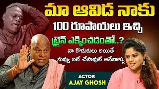 Ajay Ghosh About Her Wife | Anchor Swetha Reddy | Idream Konaseema