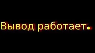 dock.io ПЛАТИТ!!! Получаем монеты