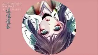 【配音秀作品】 阿箐哭戲