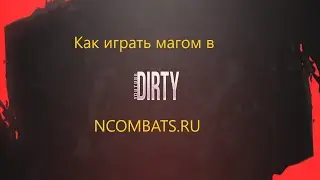 Как играть магом в ncombats.ru (бойцовский клуб) | combats