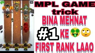 mpl tiny army tricks, mpl tiny army game, mpl tiny army high sco, mpl tiny army game trick, mpl tiny
