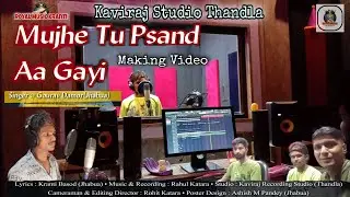 Mujhe Tu Pasand aa gayi (Making video) Gaurav Damor||Lyrics Kranti Basod||मूझे तू पसंद आ गई||Live
