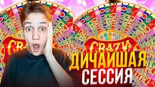 КАМБЕК с 5000! ДИЧАЙШАЯ СЕССИЯ на ЗАНОСЫ в CRAZY TIME! крейзи Тайм