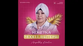 KOKETKA MODELLASHTIRISH | MUQADDAS KOMILOVA