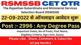 Rajasthan CET Registration 2022 || RSMSSB CET OTR Online Form 2022 || Rajasthan CET Online Form 2022