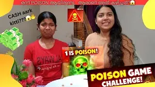 POISON Game Challenge🔥Guess who ate poison😱 and who got money🤑 #challenge #family 
