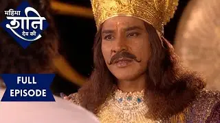 पूजा पाठ कराने वाले अगर लालची हो तो क्या करते है शनिदेव? | महिमा शनिदेव की