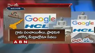 Google ,HCL ,Alibaba companies are Coming to Andhra pradesh