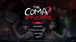 The Coma 2:Vicious Sisters OST - Main Menu Theme