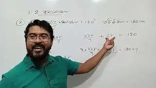 Grade 10 maths lesson 1 Recoding(part 2) - sinhala medium