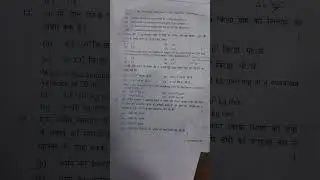 class 9 science common annual exam 2022-23 question paper | solution | cbse class 9  | 15 February