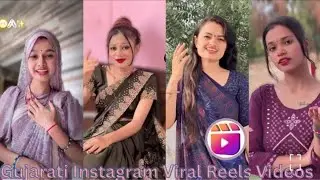Gujarati Tik tok video || Gujarati Instagram reels video trending song #gujarati 