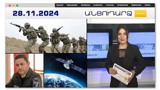Բազմաթիվ զոհեր Ադրբեջանի բանակում.ի՞նչ է կատարվել Թովուզում