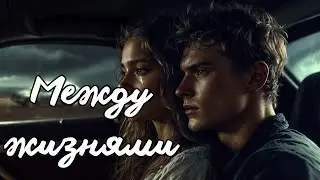 🎧 Аудиокнига 