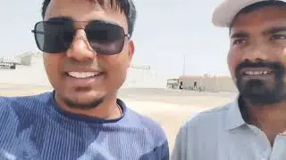 Soudi Arab।। Al Rimal