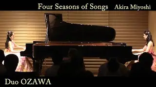 三善晃 | 唱歌の四季 | 2台ピアノ | Miyoshi Akira | Four Seasons of Songs | Two Pianos | Duo OZAWA