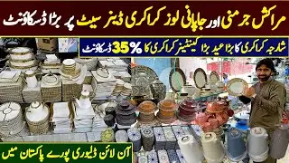 Big Eid Offer On Sharjah Crockery Wholesale Market | Discount 35% Lose Crockery | Loose Dinner Set