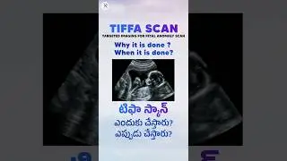 TIFFA SCAN - Why it is done? When it is done? Dr. Kavitha Talks I Keerthana Hospital #shorts #baby