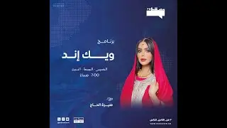 #إذاعة_مسقط | إعلامٌ عماني برؤية عالمية .. 105.3 في مسقط00968-95551053
