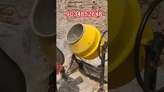 Concrete Mixer Machine , Mini mixture machine #new #shorts #short #trending #trend #youtubeshorts
