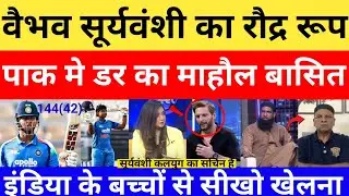 Vaibhav Suryavanshi Again on Fire Against UAE ! Basit Ali Praises Vaibhav & Jitesh !