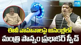 Ponnam Prabhakar Reveals Electric Vehicle Policy SECRETS in Telangana Assembly