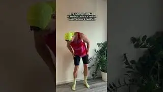 Нормальные пацаны надевают шорты #running #sport #humor