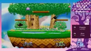 Shigatake (P2) Akuro (P4) 12th Kansai Tournament (Pools)