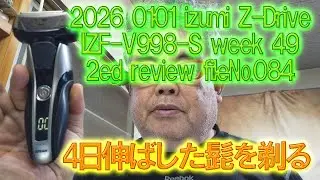 2026 0101 izumi Z-Drive iIZF-V998- S week 49 2ed review file№084、4日伸ばした髭を剃っていく、＃マクセルイズミ、＃イズミシェーバー、