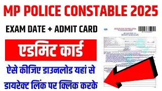 MP Police Constable Admit Card 2025 | How To Download MP Police Constable Admit Card 2025