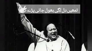 Dil lagi By Nusrat Fateh Ali Khan