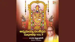 Parama Purushudu