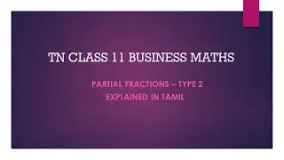 HOW TO SOLVE PARTIAL FRACTION|| TN BUSINESS MATHS 11 || TYPE 2 || IN TAMIL