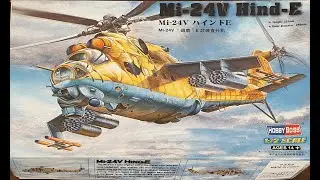Ми-24В