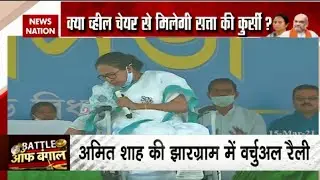 West Bengal Elections 2021: Mamata Banerjee held rally in Purulia