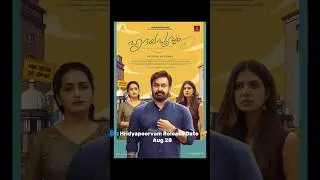 🗣️ : What about today's updates | Coolie, Hridyapoorvam, Lokah, Nadikar |Ott Release Updates