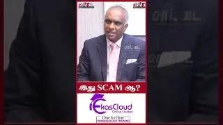 Ekascloud Cloud Training# | Ekascloud | English